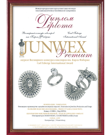 Кольцо с бриллиантами, белое золото 6