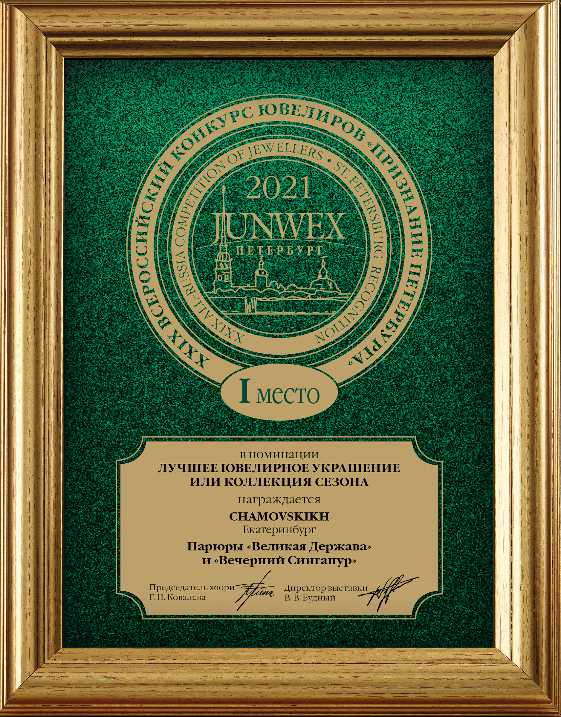 Кольцо с танзанитами и бриллиантами, белое золото