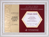 Кольцо с бриллиантами, белое золото